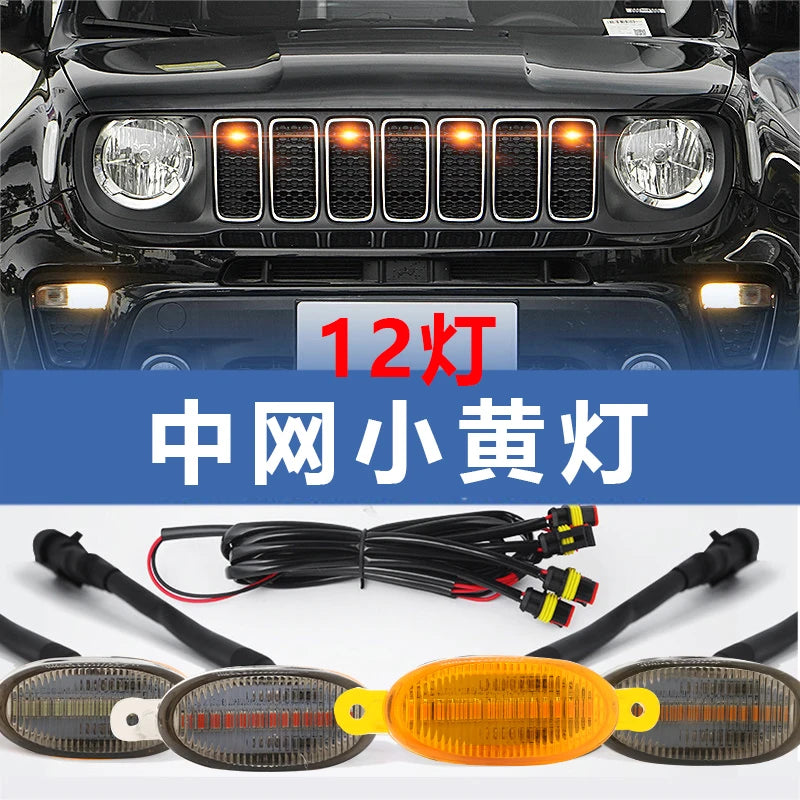 Car Grill Warning Signal Lights