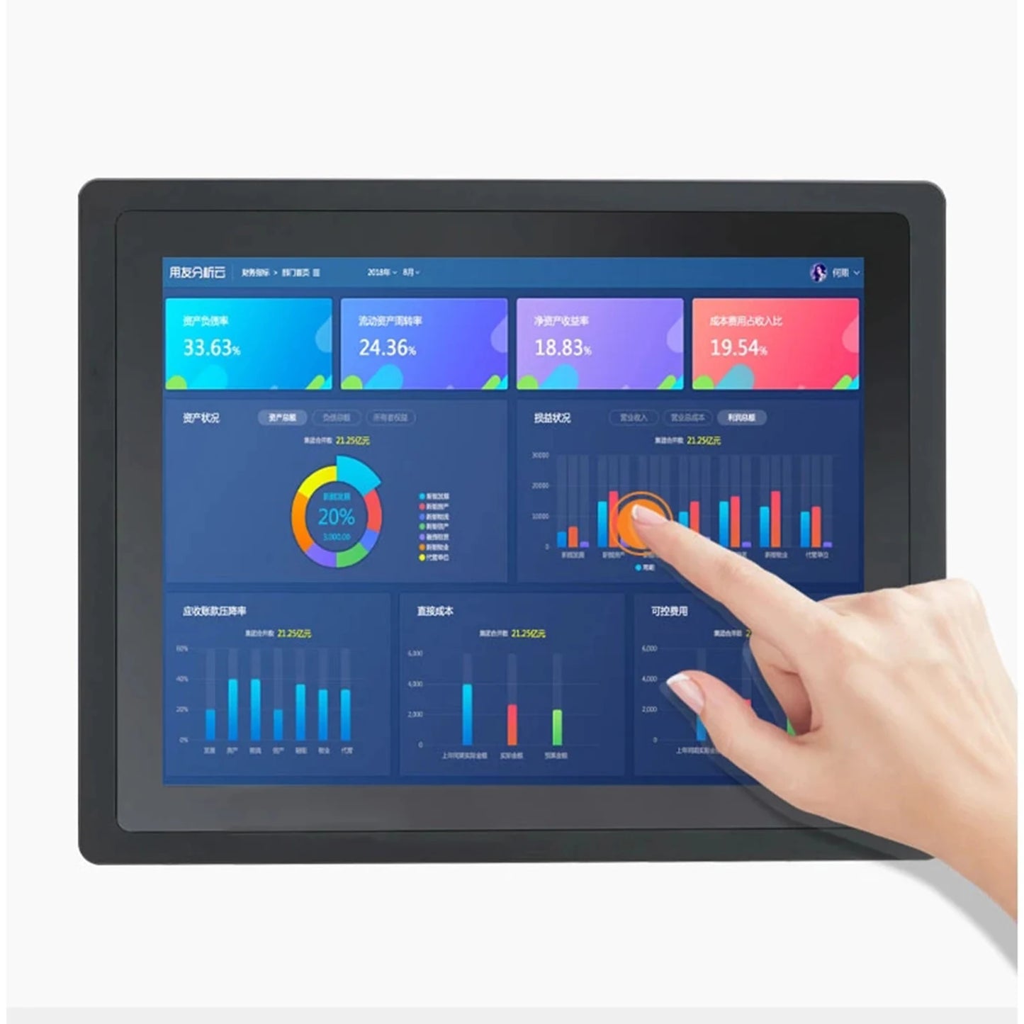 All In One Computer Embedded Industrial Tablet