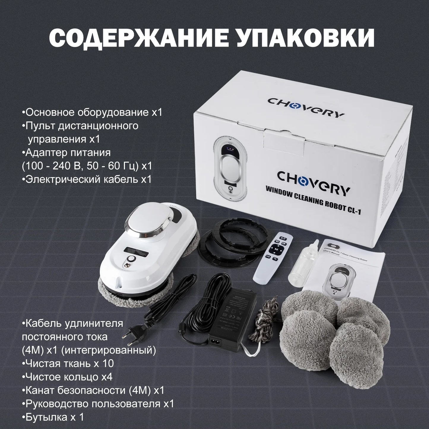 Robot vacuum window cleaner