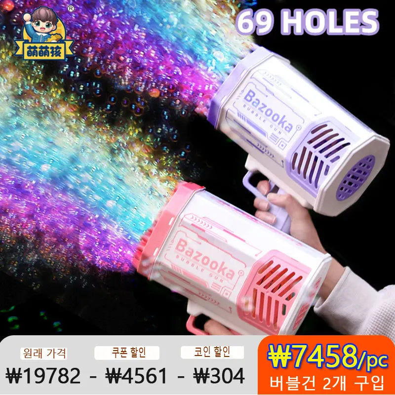 Soap Bubbles Gun Rocket