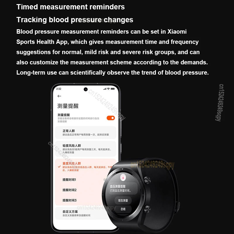 ECG blood heart rate detection watch