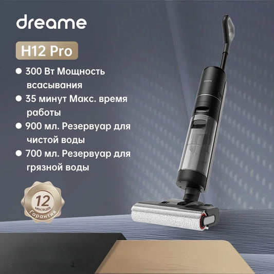 Cordless Wet & Dry Vacuum Cleaner