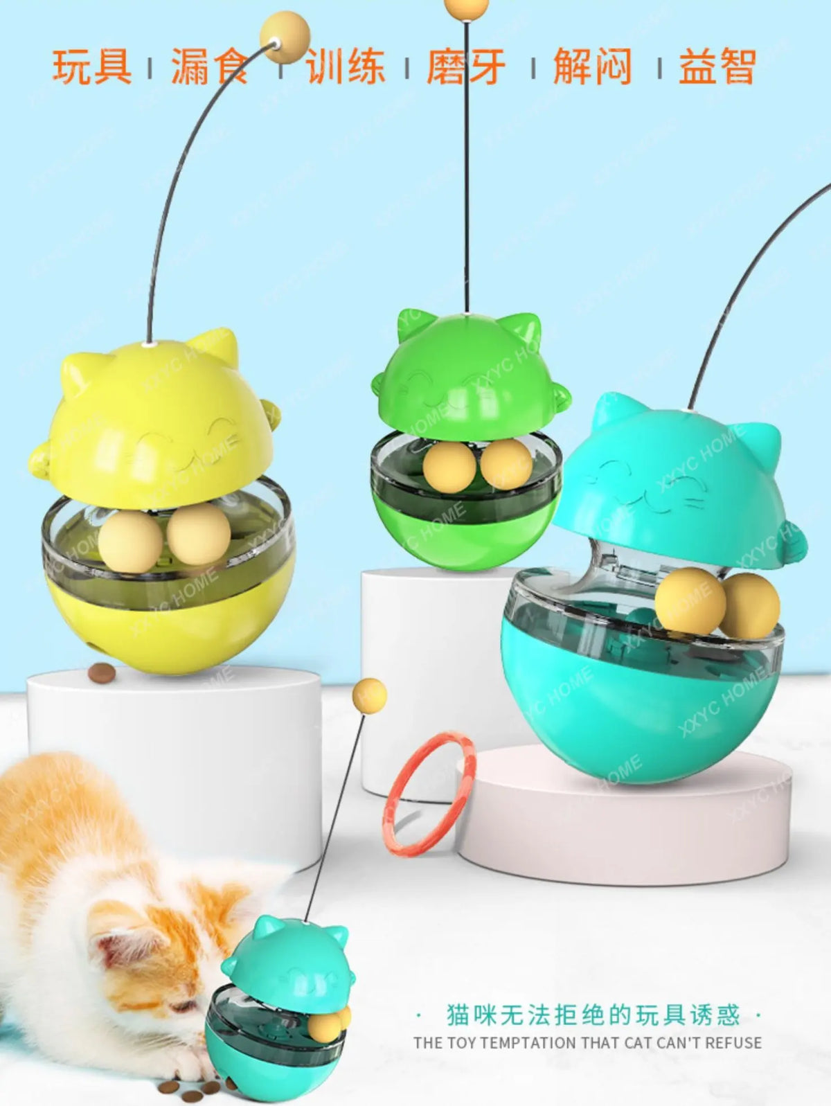Cat Teaser Tumbler Feather